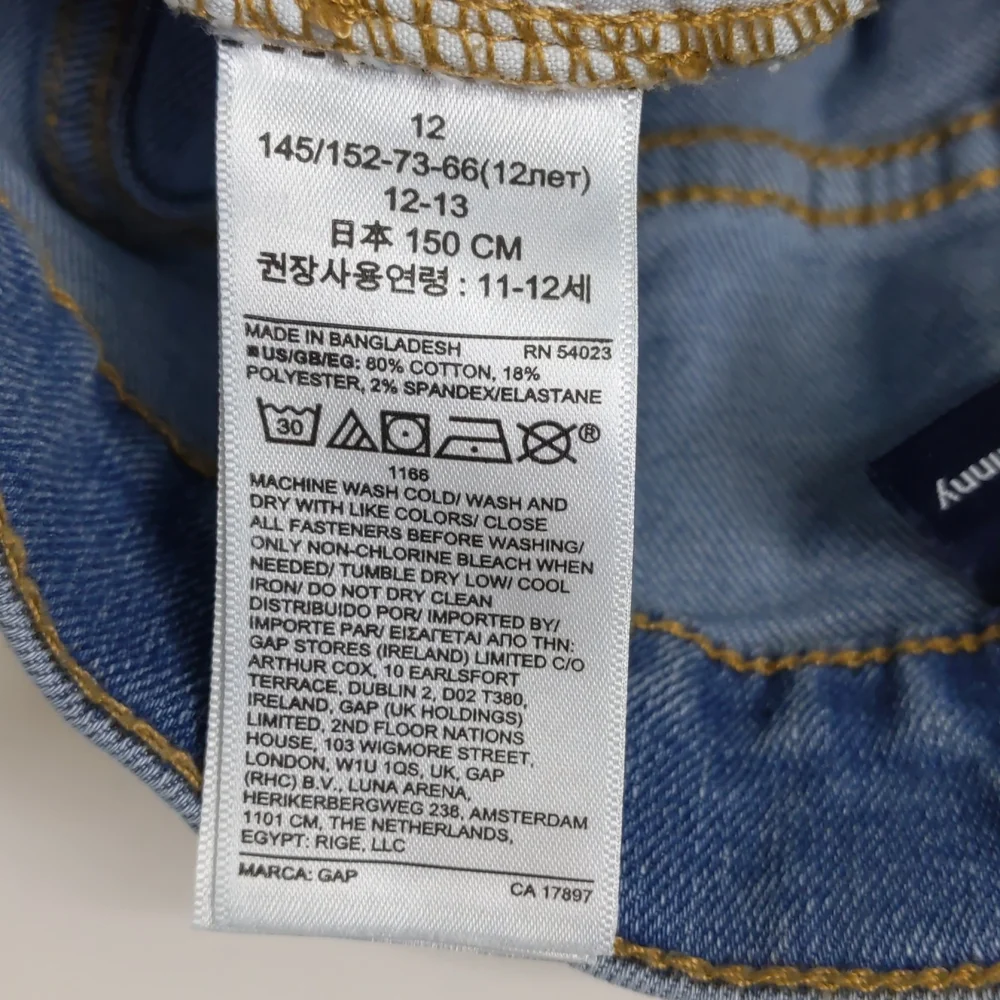 GAP Boys Jeans Size 12 Skinny Stretch adjustable waist